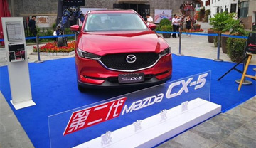 第二代CX-5